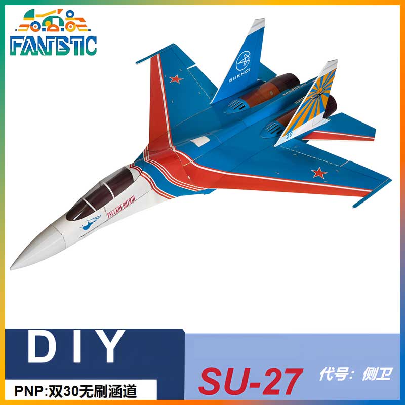 Zhiyuanweihang Su 27 Dual 30 D - Rc Hobby Desk recensie en prijs