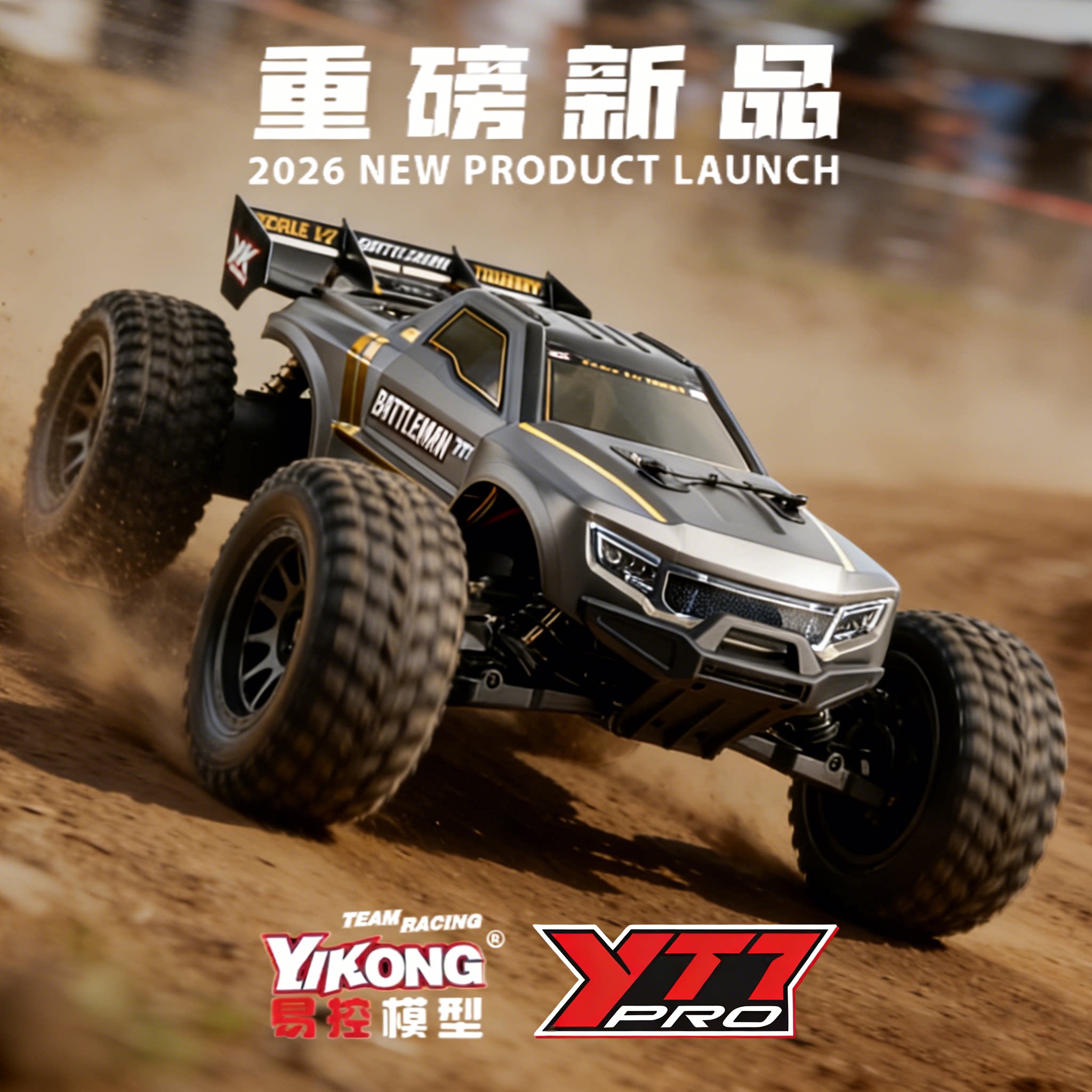 YIKONGRC YK9071Pro YT7 1/7 Sch - Rc Hobby Grade Monster Truck recensie en prijs