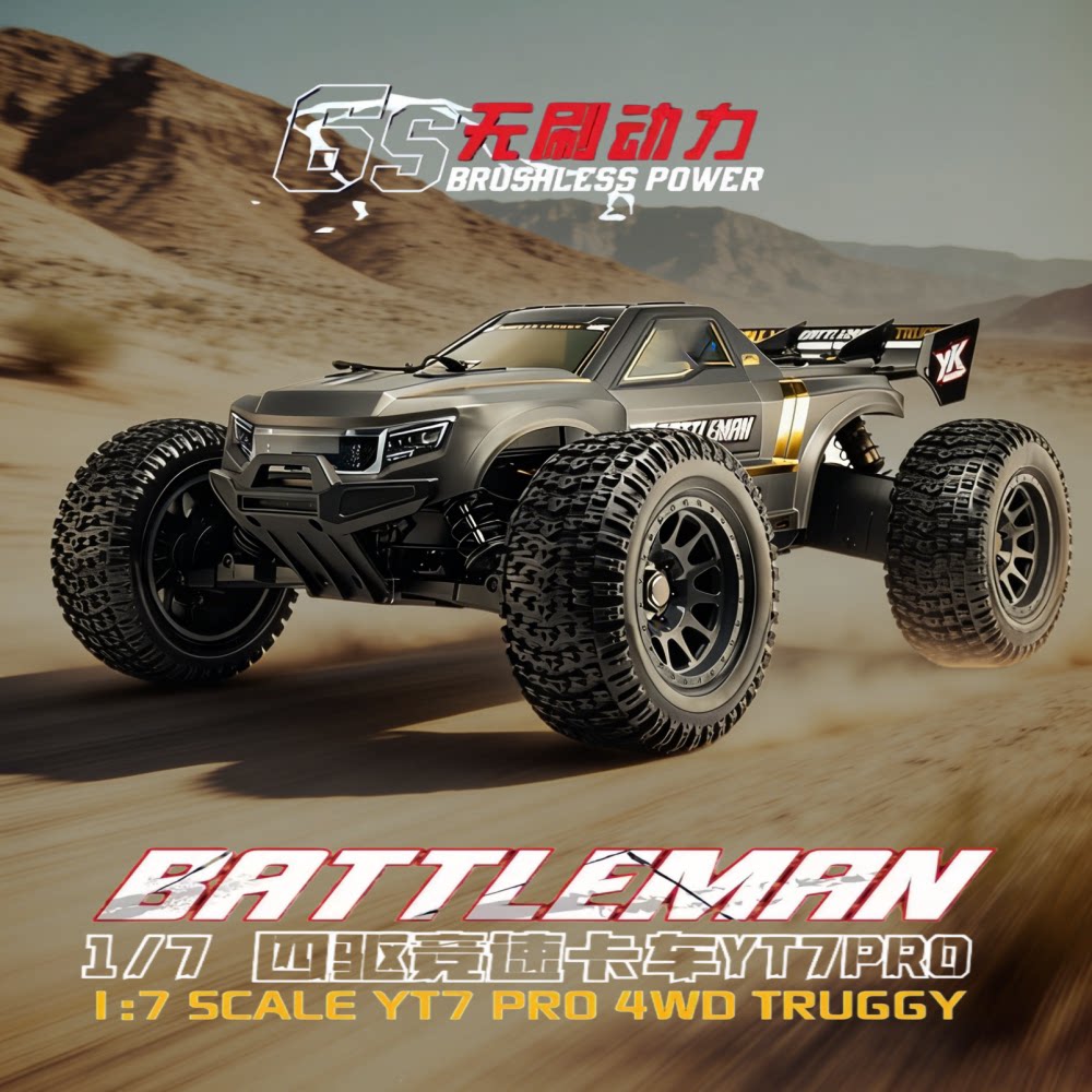 YIKONGRC YK9071Pro YT7 1/7 Sch - Rc Hobby Grade Monster Truck recensie en prijs