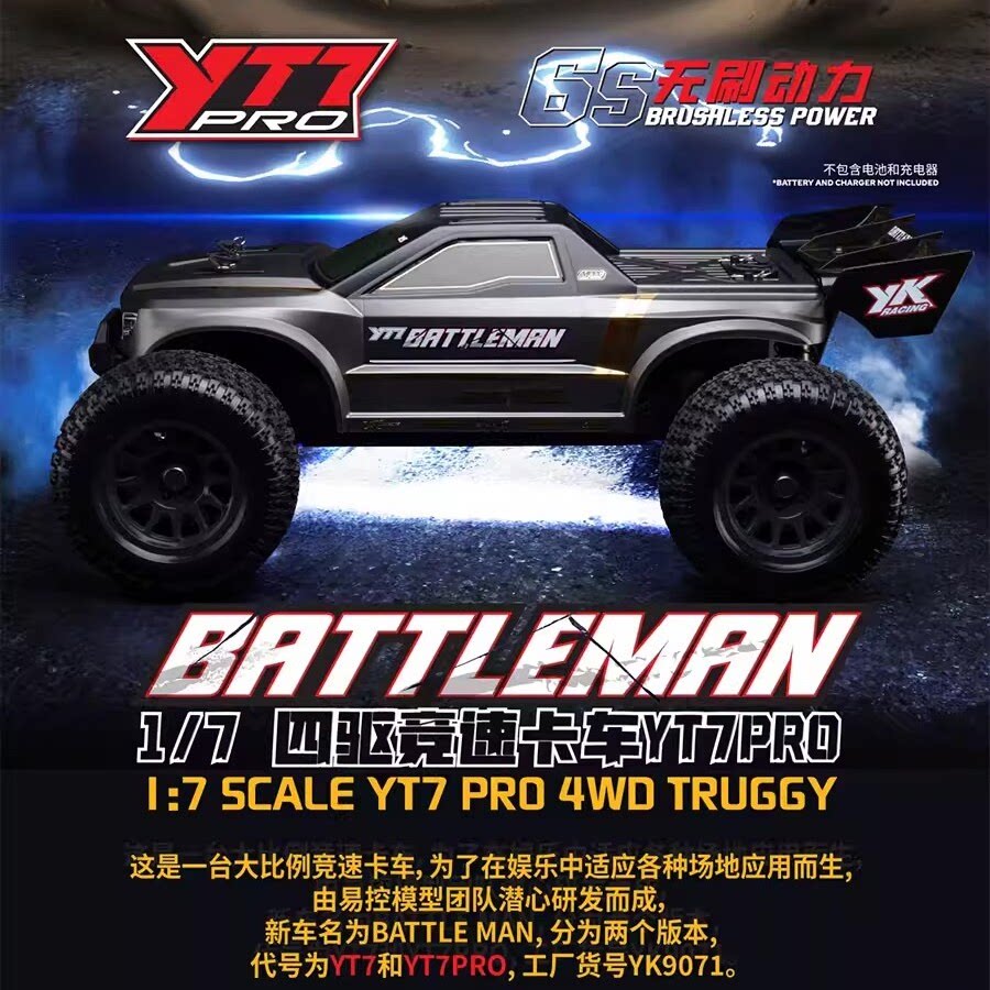 YIKONGRC YK9071Pro YT7 1/7 Sch - Rc Hobby Grade Monster Truck recensie en prijs